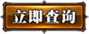 按钮图片