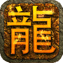 仙剑版本传奇：【 仙剑情缘 】
